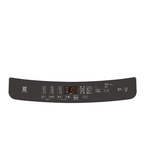 Haier 全自動洗濯機 上開き 洗濯 5.0kg 乾燥2.0kg 高濃度スパイラル