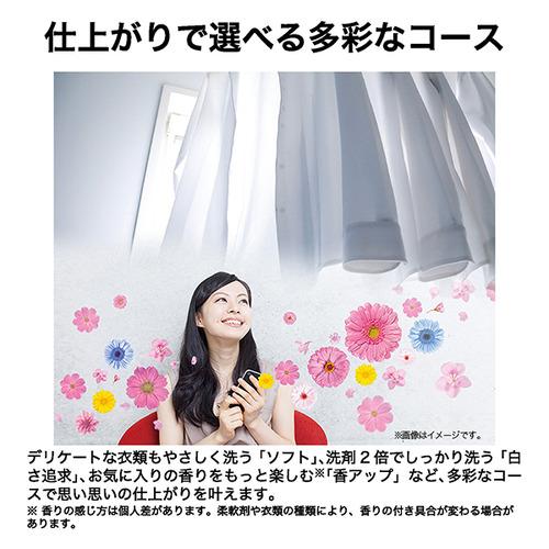 Haier インバーター洗濯機 上開き 洗濯 7.0kg 乾燥3.0kg 高濃度