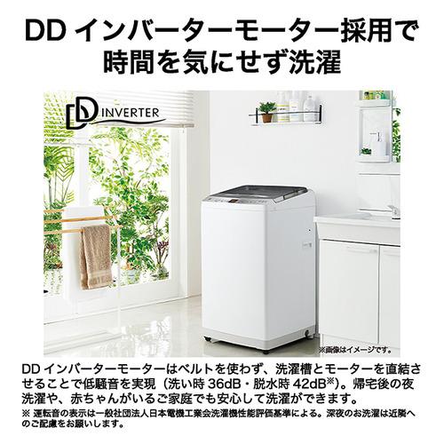 Haier インバーター洗濯機 上開き 洗濯 8.0kg 乾燥3kg 高濃度