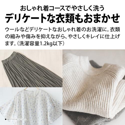 シャープ 全自動洗濯機 洗濯6.0kg 穴なし槽 ガンコつけおきコース ES