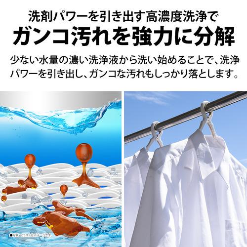 シャープ 全自動洗濯機 洗濯5.5kg 高濃度洗浄 ガンコつけおきコース ES