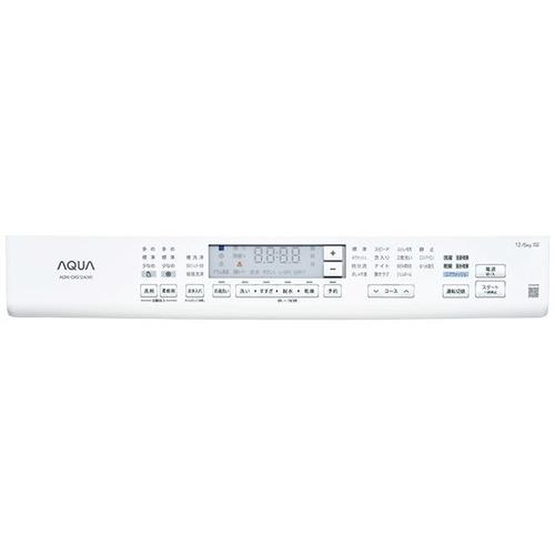 無料長期保証】AQUA ドラム式洗濯機 左開き 洗濯12kg 乾燥6kg 幅59.5cm