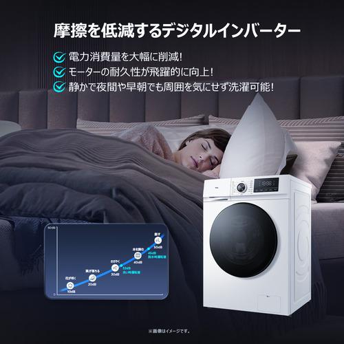 TCL ドラム洗濯機 左開き 洗濯7.0kg 幅60.1cm しわケア・消臭コース
