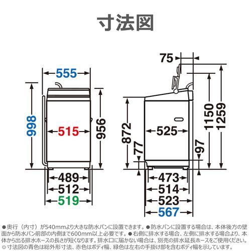 東芝 全自動洗濯機 洗濯 7kg 幅55.5cm 抗菌ウルトラファインバブル洗浄
