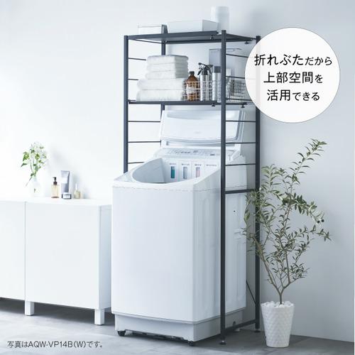 AQUA 全自動洗濯機 上開き 洗濯12kg 幅 幅65cm 泡フルウォッシュ 液体