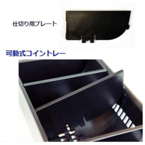 ビジコム BC-DW330HP-B キャッシュドロア ミニ（手動開閉式） ブラック