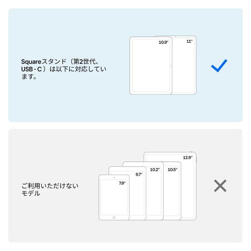 Square A-SKU-0842 スタンド(第2世代、USB-C) iPadのPOSレジ用【正規