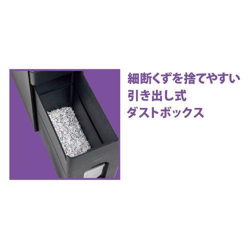 ナカバヤシ HES-111BK パーソナルシュレッダ 静音 スリムタイプ