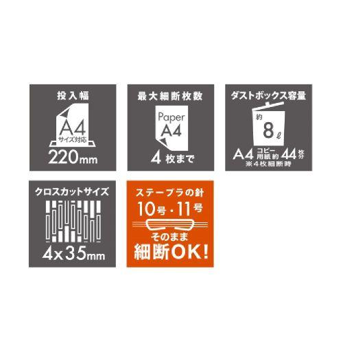ナカバヤシ HES-T04BK パーソナルシュレッダ 静音 卓上タイプ ブラック