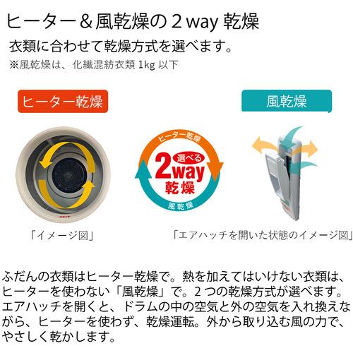 日立 DE-N50HV-W 衣類乾燥機 5kg ピュアホワイト DEN50HVW : ベスト