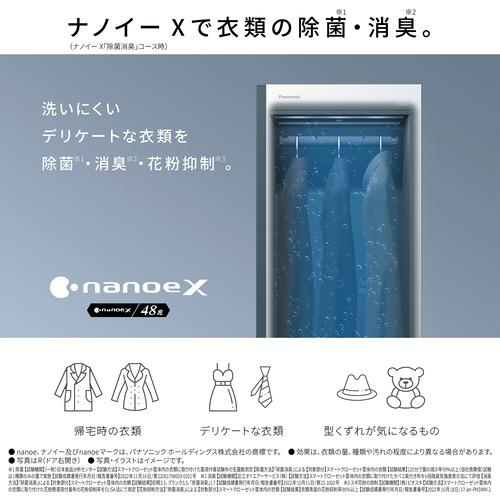 パナソニック HCC-R600AL-X スマートクローゼット ミラー : ベスト電器