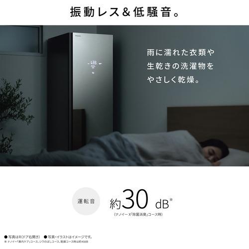 パナソニック HCC-R600AL-X スマートクローゼット ミラー : ベスト電器