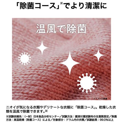 ハイアール JZ-K90A-W 衣類乾燥機 FUWATO （乾燥容量：9kg