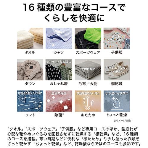 ハイアール JZ-K90A-W 衣類乾燥機 FUWATO （乾燥容量：9kg