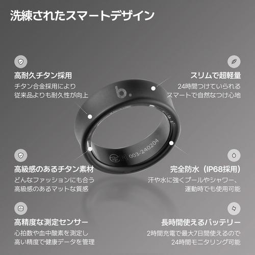 b.ring B114TNSVRNG スマートリング チタン AI 健康管理 睡眠管理