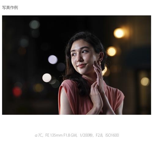 ソニー ILCE-7C B α7C ミラーレス一眼カメラ ボディ ブラック_14
