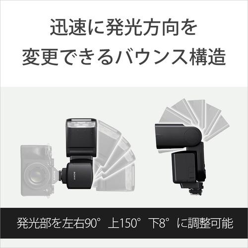 ソニー HVL-F60RM2 フラッシュ : ベスト電器Yahoo!店 - 通販 - Yahoo
