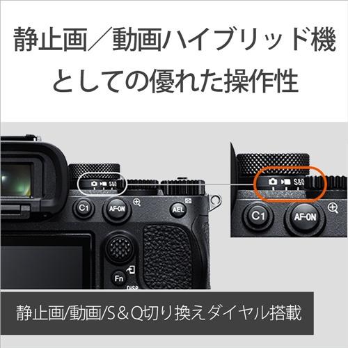 ソニー ILCE-7M4 BC α7 IV ミラーレス一眼カメラ ボディ ソニー ILCE-7M4 BC α7 IV ミラーレス一眼カメラ ボディ