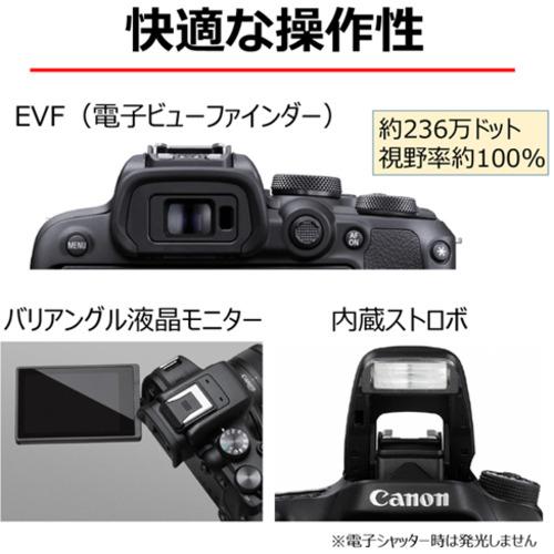 キヤノン EOSR10 ミラーレスカメラ EOS R10 ボディー : ベスト電器