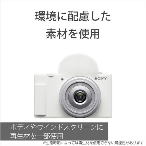 ソニー ZV-1F BC VLOGCAM デジタルカメラ ブラック : ベスト電器Yahoo