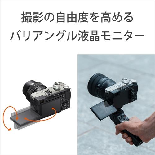 ソニー ILCE-7CM2 B デジタル一眼カメラ α7C II ボディ α(アルファ)Eマウント ブラック_10