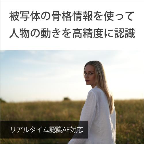 ソニー ILCE-7CR S デジタル一眼カメラ α7CR ボディ α(アルファ)Eマウント シルバー_5