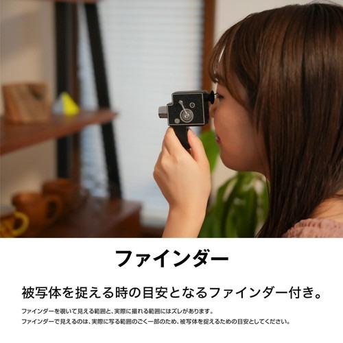ケンコー DSC-PIENI 8 8mmフィルムカメラの形をした超小型トイデジタル