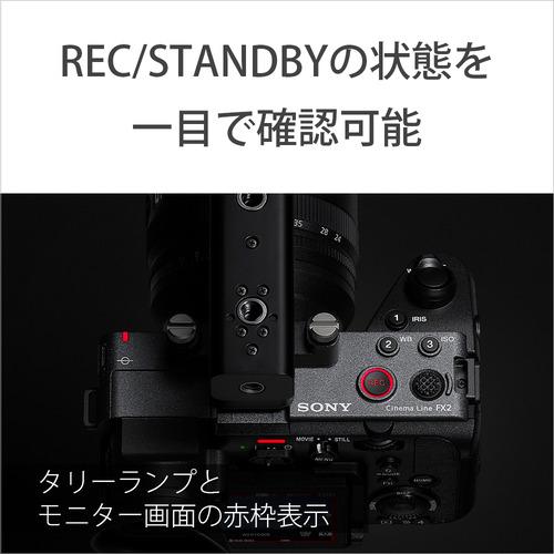 ソニー ILME-FX2B プロフェッショナルカムコーダー FX2 CinemaLine
