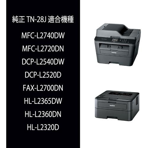 ブラザー工業 トナーカートリッジ ブラザー 純正 トナー TN-28J トナー