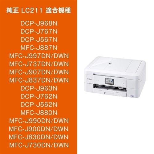 ブラザー工業 ブラザー LC211-4PK 【純正】インクカートリッジ お徳用4
