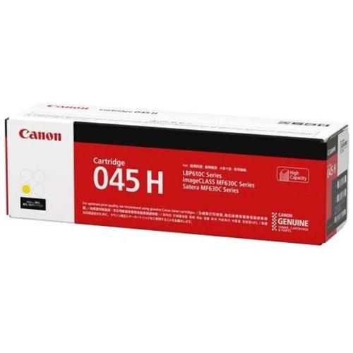 キヤノン CRG-045HYEL 【純正】 トナーカートリッジ045H 大容量タイプ 