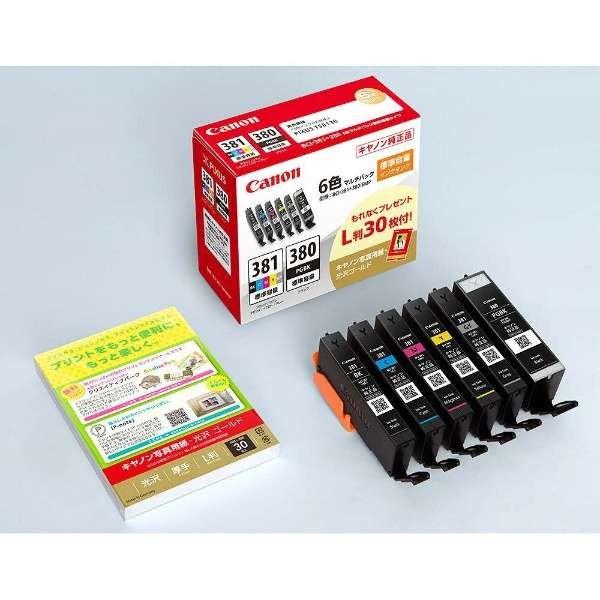 CANON キヤノン 純正インクタンク BCI-381+380/6MP マルチパックの商品画像（Yahoo!ショッピング）