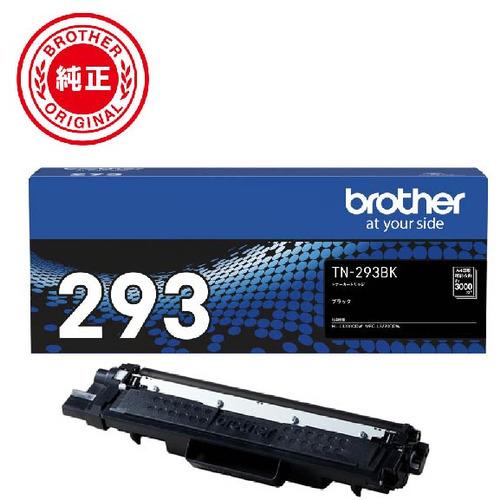 BROTHER ブラザー トナーカートリッジ TN-293BK ブラックの商品画像（Yahoo!ショッピング）
