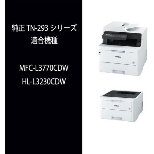 ブラザー工業 トナーカートリッジ ブラザー 純正 トナー TN-297C 純正