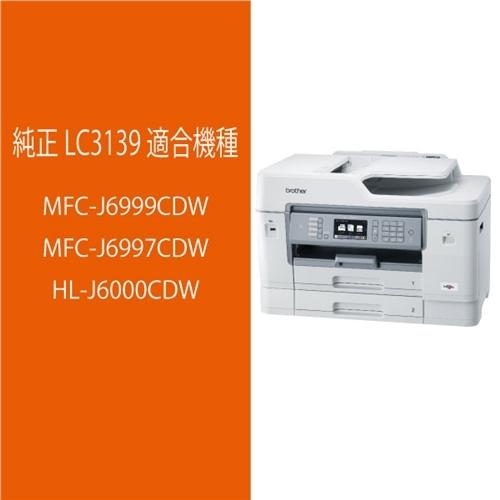 ブラザー工業 インク ブラザー 純正 カートリッジ LC3139M インク