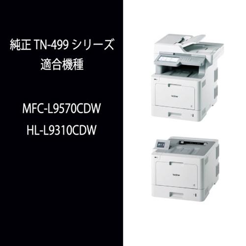 ブラザー工業 ブラザー TN-499M 純正トナー マゼンタ : ベスト電器