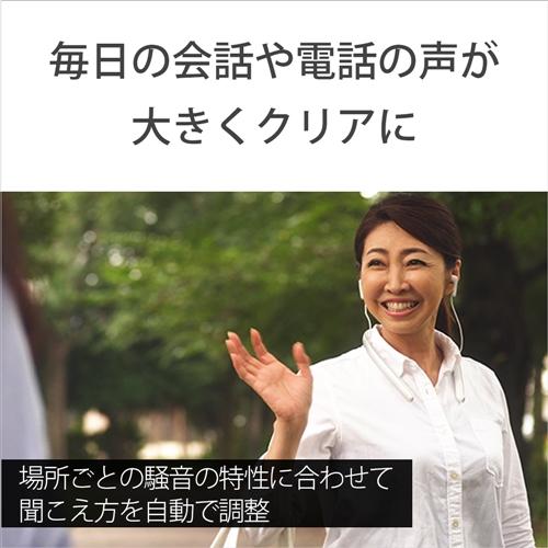 ソニー SMR-10-B 首かけ集音器 ブラック ネックスピーカー 