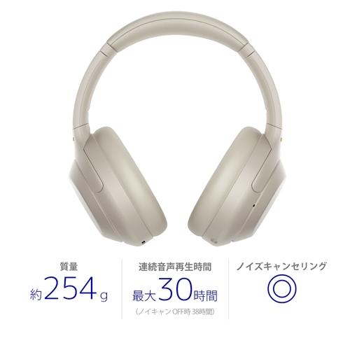 オーディオ機器 ソニー WH-1000XM4 SM ワイヤレスノイズキャンセリング