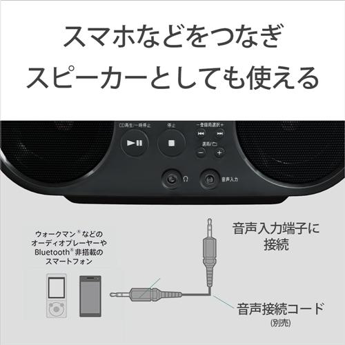 ソニー ZS-S40-W CDラジオ(ホワイト) ラジオ|best-denki|04