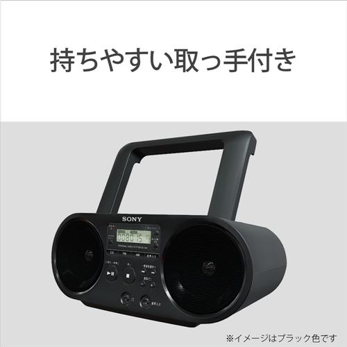 ソニー ZS-S40-W CDラジオ(ホワイト) ラジオ|best-denki|05