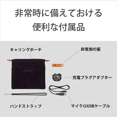 ソニー ICF-B09 D 手回し充電ラジオ(オレンジ)｜best-denki｜05