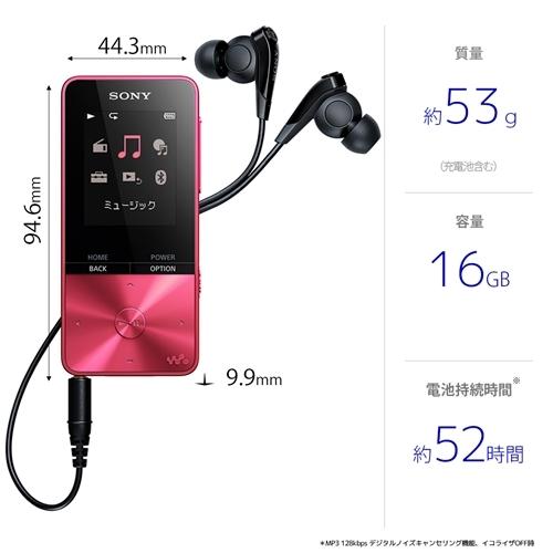 売上実績no 1 ソニー Nw S315 P ウォークマン Sシリーズ メモリータイプ 16gb ビビッドピンク Walkman18 601円 Whitesforracialequity Org