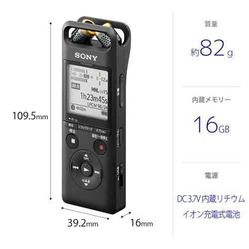ソニー PCM-A10C ハイレゾ対応リニアPCMレコーダー 16GB B : ベスト 