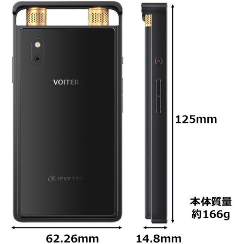 iFLYTEK SR502J AIライティングレコーダー VOITER ボイター : ベスト