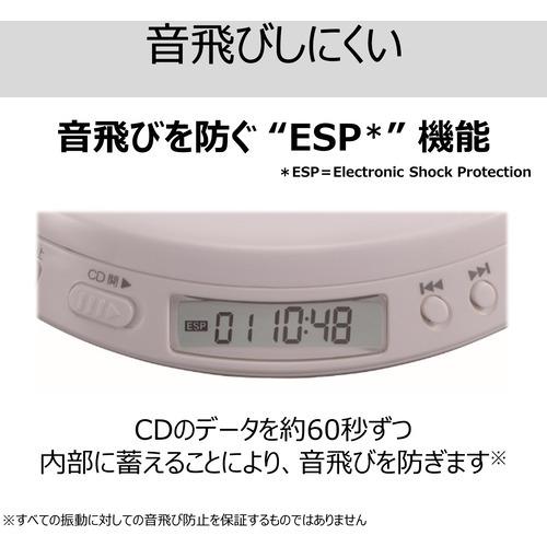 東芝 TY-P10-W ポータブルCDプレーヤー リモコン付き ホワイト｜best-denki｜12