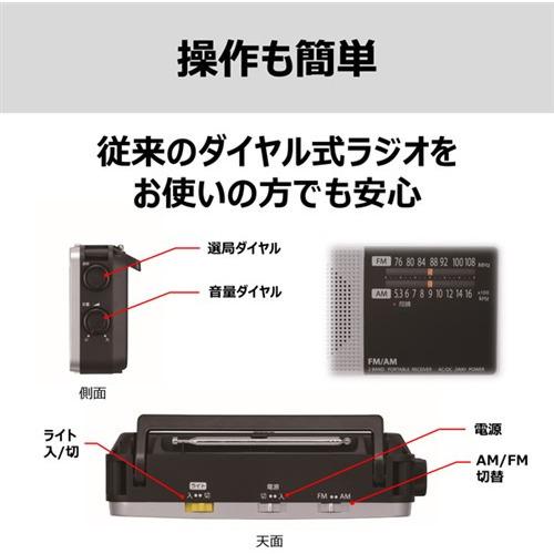 【東芝】TOSHIBA TY-HR4 ポータブルラジオ 41Mc4ly8qbL.jpg