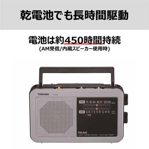 東芝 TY-HR4(S) FM／AMホームラジオ  シルバーTYHR4(S)｜best-denki｜12