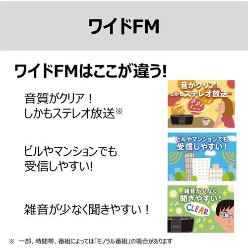 東芝 TY-HR4(S) FM／AMホームラジオ  シルバーTYHR4(S)｜best-denki｜14