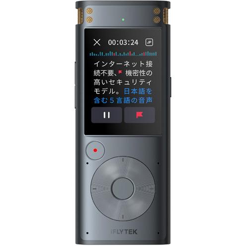 iFLYTEK SR302PRO AIライティングレコーダー VOITER : ベスト電器Yahoo