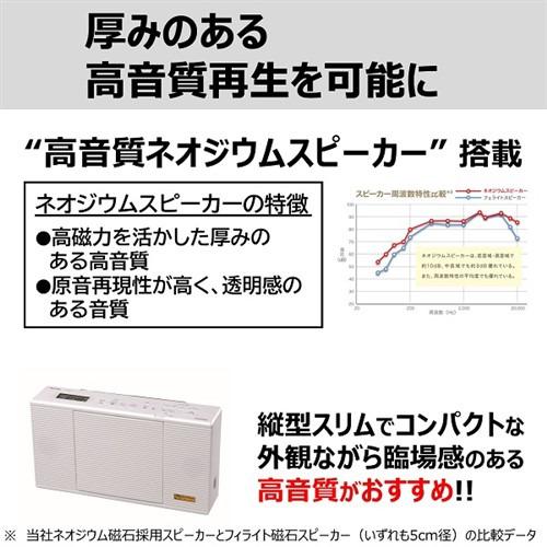 オーレックス　東芝　TY-AN2 メーカー補償あり 東芝 TY-AN2-K CDラジオ Aurex(オーレックス) ブラック | ヤマダ
